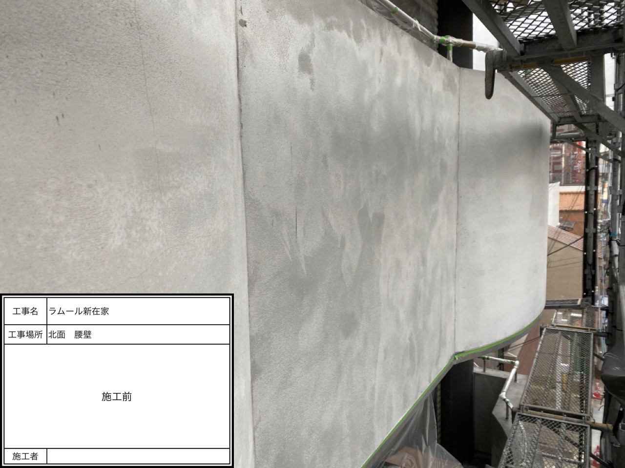 東灘区マンション　大規模修繕工事